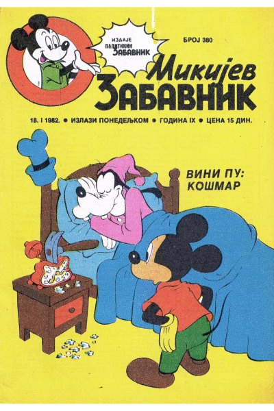 Mikijev Zabavnik 0380 (1982) (Cirilica) (Zmaj & Dzeronimo Bds)