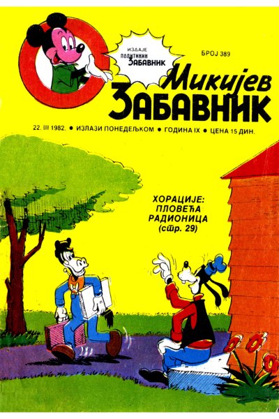 Mikijev Zabavnik 0389 (1982) (Cirilica) (Rescan) (Korman & Duby) (Bds)