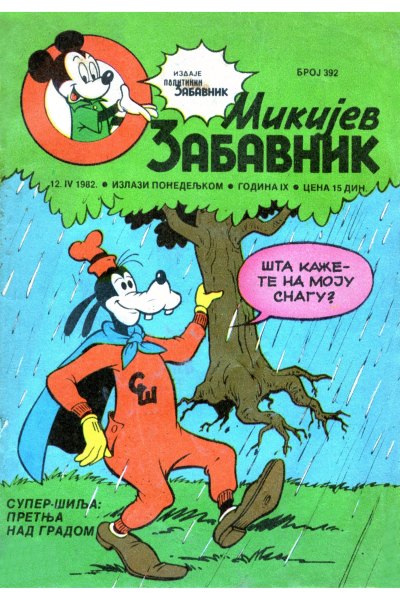 Mikijev Zabavnik 0392 (1982) (Cirilica) (Coaherma&Tpe3Op) (Sz)