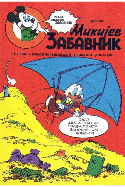 Mikijev Zabavnik 0401 (1982) (Cirilica) (Zmaj & Dzeronimo Bds)