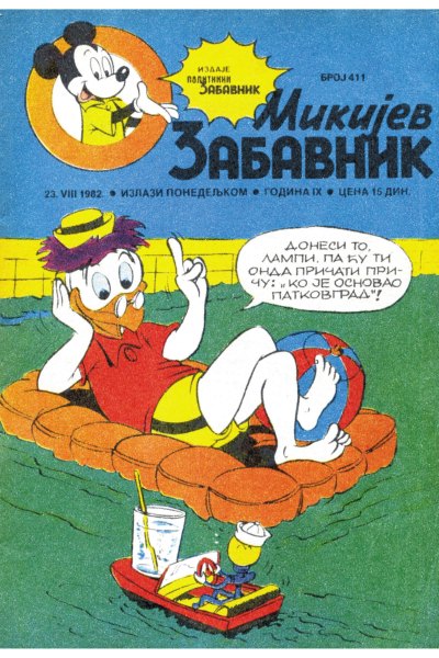 Mikijev Zabavnik 0411 (1982) (Cirilica) (Duby & Dzeronimo Bds)