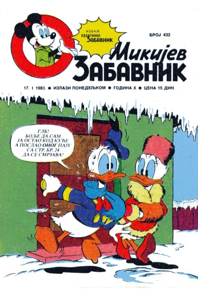 Mikijev Zabavnik 0432 (1983) (Cirilica) (Kadusha & Whitephantom) (Sz & Sf)