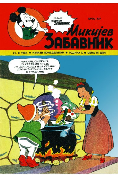 Mikijev Zabavnik 0437 (1983) (Cirilica) (Kadusha & Whitephantom) (Sz & Sf)