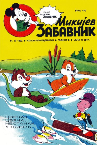 Mikijev Zabavnik 0440 (1983) (Cirilica) (Kadusha & Whitephantom) (Sz & Sf)
