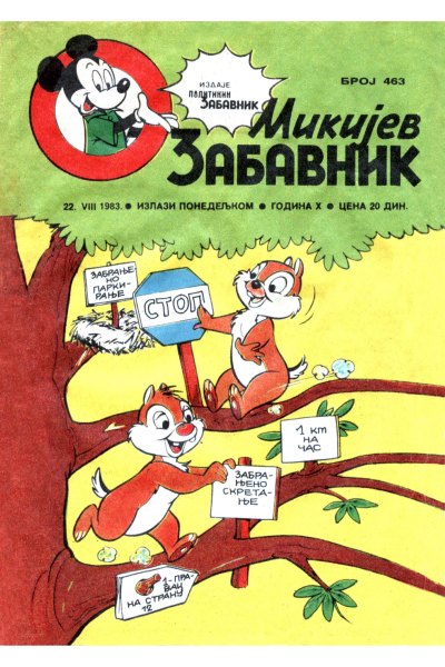 Mikijev Zabavnik 0463 22.08.1983 Cirilica (Sikp1 & Skeleton) (Sz)
