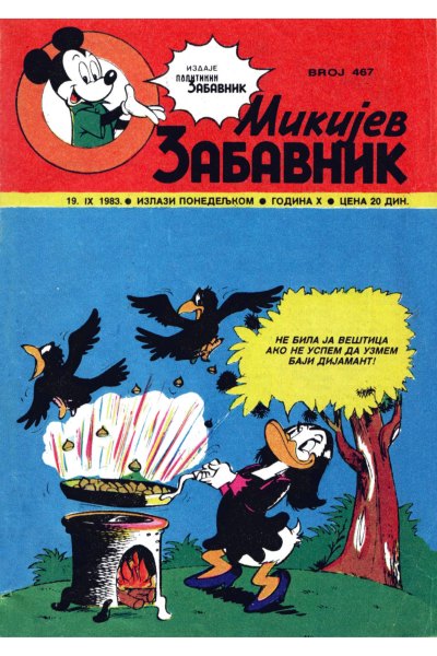 Mikijev Zabavnik 0467 (1983) (Cirilica) (Kadusha & Whitephantom) (Sz & Sf)