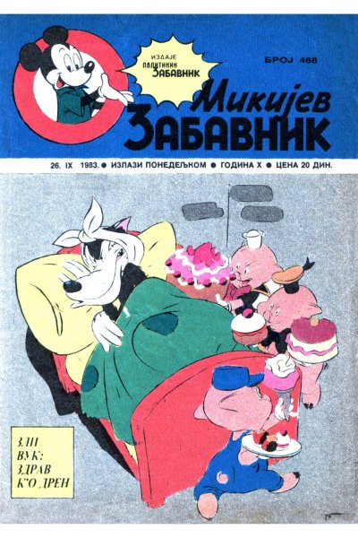 Mikijev Zabavnik 0468 (1983) (Cirilica) (Kadusha Skeleton (Sz)