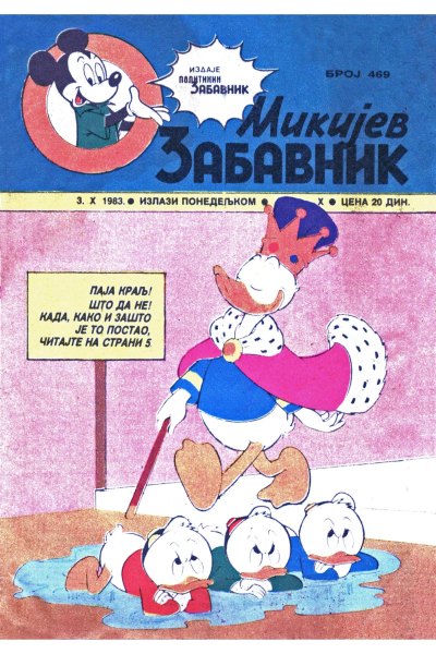 Mikijev Zabavnik 0469 03.10.1983 Cirilica (Sikp1 & Skeleton) (Sz)