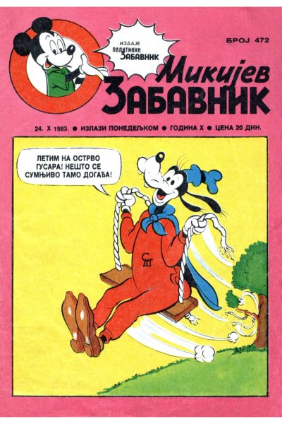 Mikijev Zabavnik 0472 (1983) (Cirilica) (Kadusha Skeleton) (Sz)