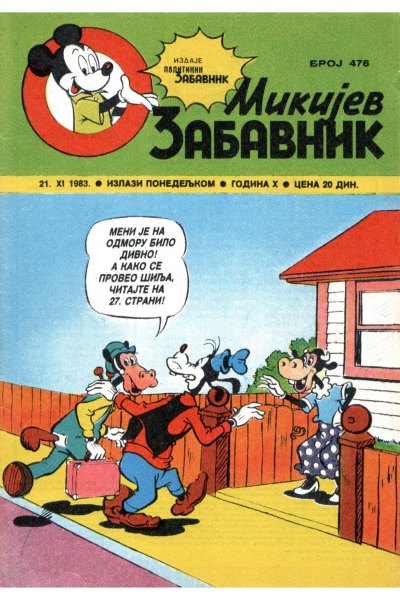 Mikijev Zabavnik 0476 (1983) (Cirilica) (Kadusha Skeleton) (Sz)