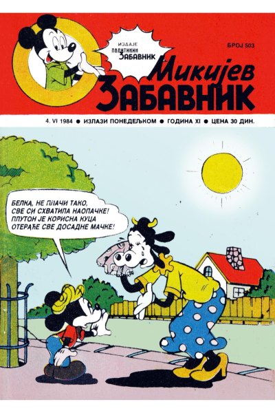 Mikijev Zabavnik 0503 (1984) (Cirilica) (Kadusha & Whitephantom) (Sz & Sf)