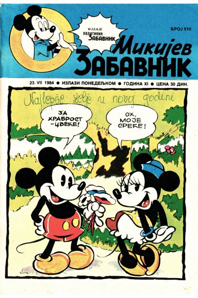 Mikijev Zabavnik 0510 (Illusionbg Sz)