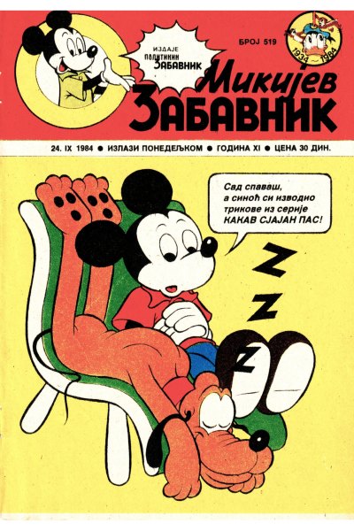 Mikijev Zabavnik 0519 (Illusionbg Sz)