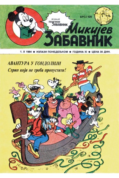 Mikijev Zabavnik 0520 01.10.1984 Cirilica (Sikp1 & Skeleton) (Sz)
