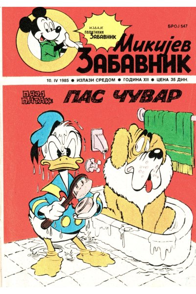Mikijev Zabavnik 0547 (Illusionbg Sz)