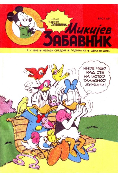 Mikijev Zabavnik 0551 (1985) (Cirilica) (Dzovani & Markoboss) (Sf)
