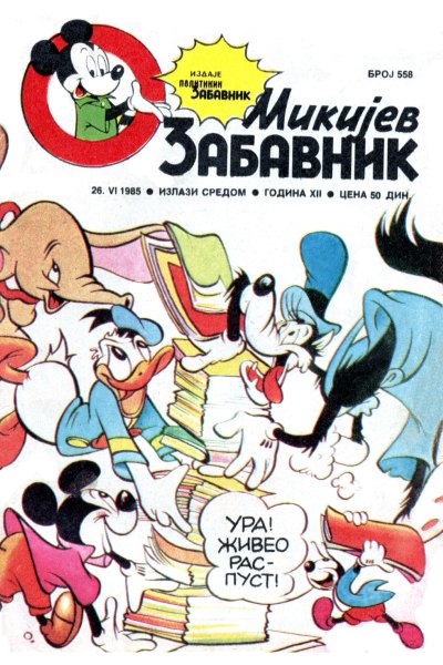 Mikijev Zabavnik 0558(Sikp1&Enwil) Sz