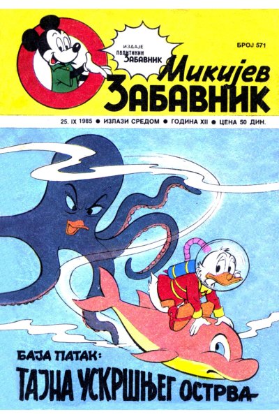 Mikijev Zabavnik 0571 (1985) (Cirilica) (Duby&Tpe3Op) (Bds&Sz)