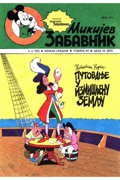 Mikijev Zabavnik 0573 09.10.1985 Cirilica (Sikp1 & Skeleton) (Sz)