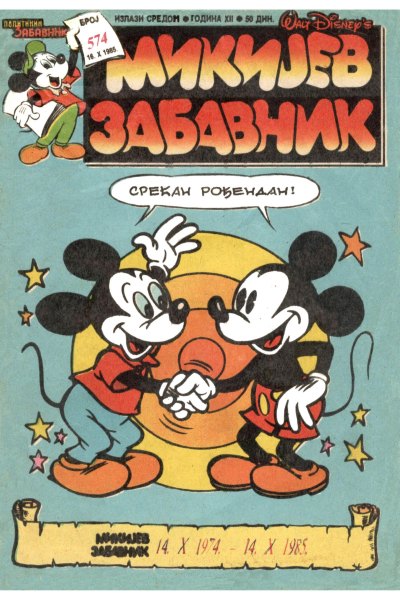 Mikijev Zabavnik 0574(Sikp1&Enwil) Sz