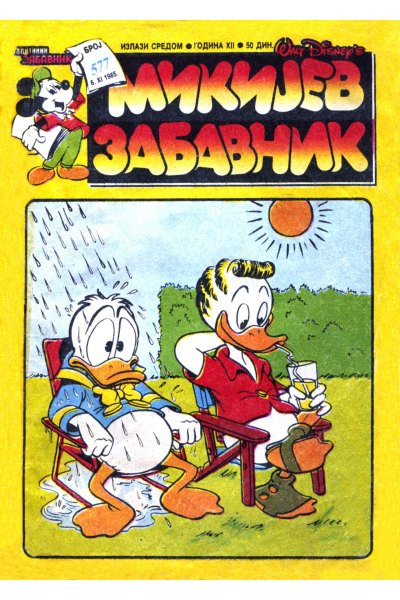 Mikijev Zabavnik 0577 (1985) (Cirilica) (Duby Skeleton) (Bds & Sz)