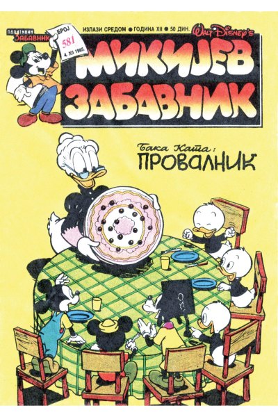 Mikijev Zabavnik 0581 04.12.1985 Cirilica (Sikp1 & Skeleton) (Sz)