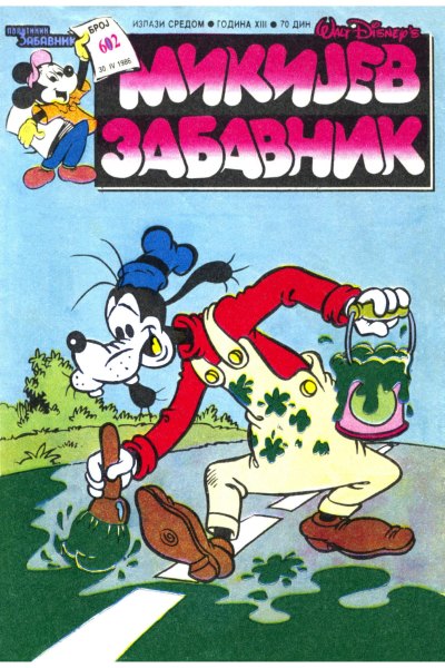 Mikijev Zabavnik 0602 (1986) (Cirilica) (Duby Skeleton) (Bds & Sz)