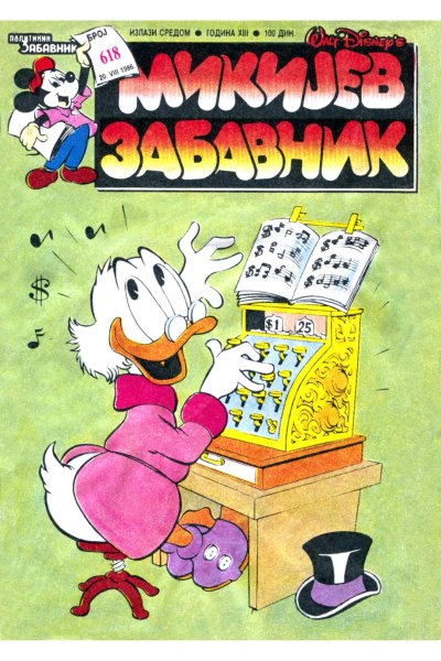 Mikijev Zabavnik 0618 (1986) (Cirilica) (Duby Skeleton) (Bds & Sz)