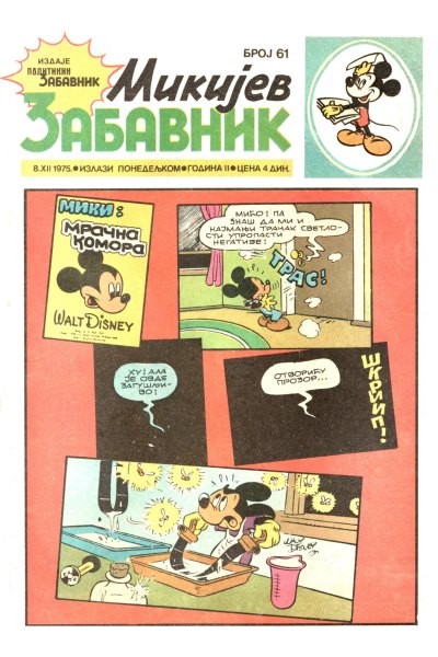 Mikijev Zabavnik 061(Sikp1&Enwil) Sz