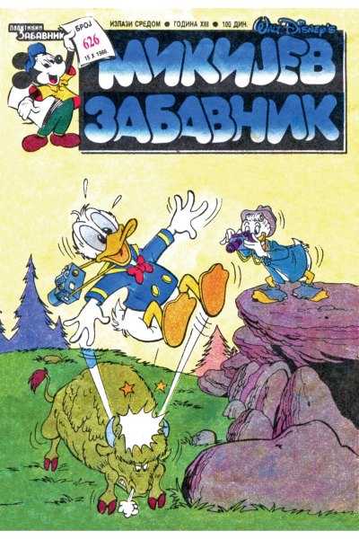 Mikijev Zabavnik 0626 15.10.1986 Cirilica (Duby & Skeleton) (Bds & Sz)