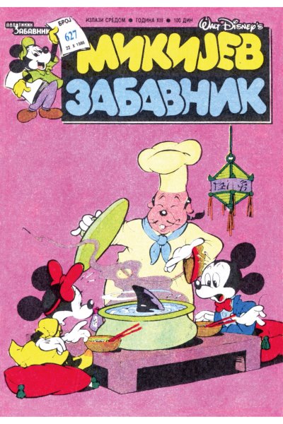 Mikijev Zabavnik 0627 22.10.1986 Cirilica (Duby & Skeleton) (Bds & Sz)