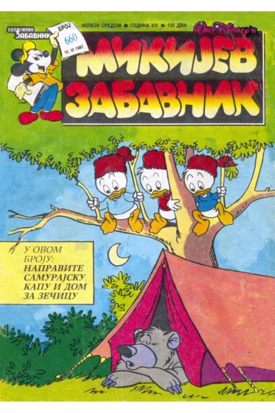 Mikijev Zabavnik 0660 (1987) (Cirilica) (Duby&Tpe3Op) (Bds&Sz)
