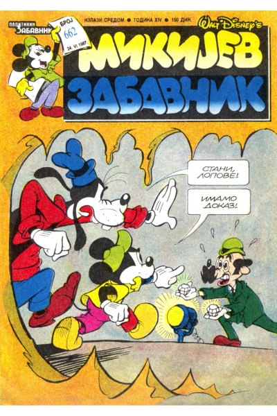 Mikijev Zabavnik 0662 (1987) (Cirilica) [Duby (Bds) & Markoboss (Sz)]