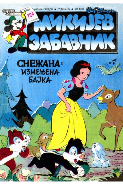 Mikijev Zabavnik 0724 (31.08.1988) (Cirilica) (Duby & Skeleton) (Bds & Sz)