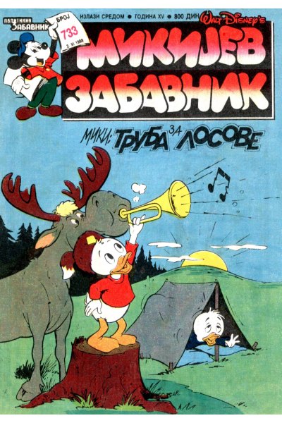 Mikijev Zabavnik 0733 (Sikp & Emeri)(Sf)(2)