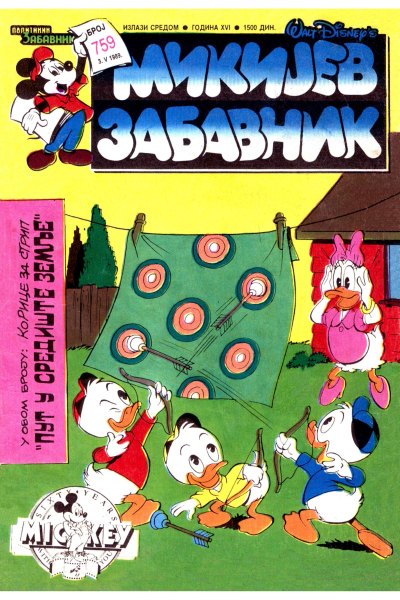 Mikijev Zabavnik 0759 (1989) (Cirilica) (Brancs & Puskas984 & Enwil & Dzovani & Markoboss) (Sz)