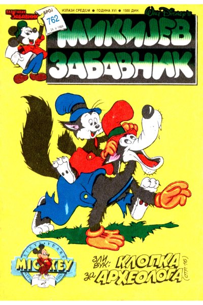 Mikijev Zabavnik 0762 (Sikp & Emeri)(Sf)