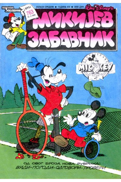 Mikijev Zabavnik 0763 (1989) (Cirilica) (Duby&Tpe3Op) (Bds & Sz)