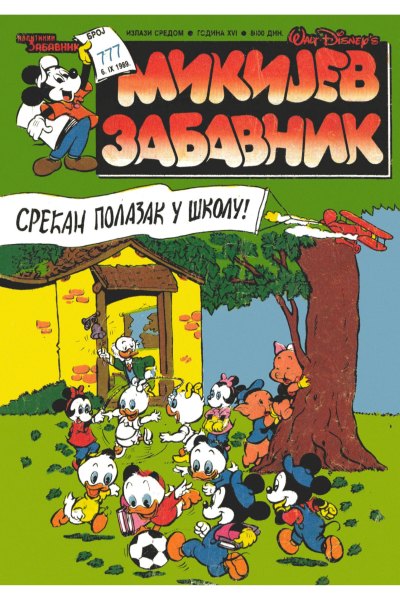 Mikijev Zabavnik 0777 (Cirilica) (Mgarret&Whitephantom)