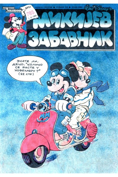 Mikijev Zabavnik 0785 (Sikp & Emeri)(Sf)
