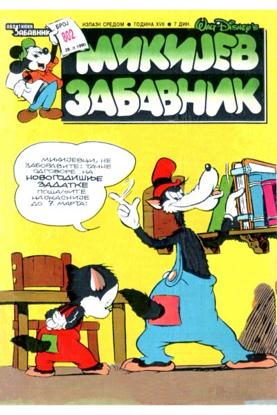 Mikijev Zabavnik 0802(Sikp1&Enwil) Sz