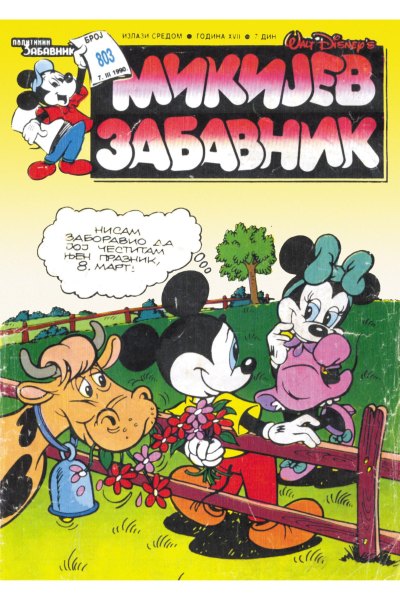 Mikijev Zabavnik 0803 (1990) (Cirilica) (Duby & Dzeronimo Bds)