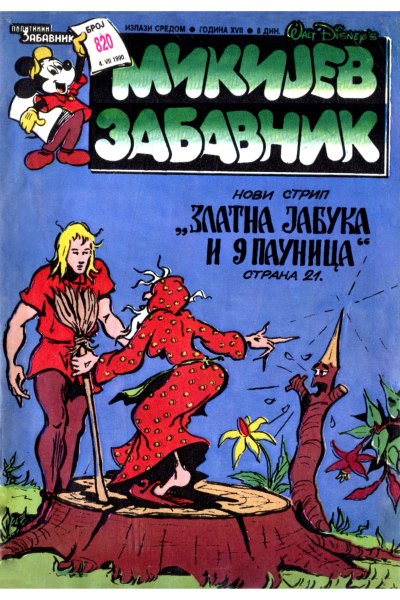 Mikijev Zabavnik 0820 (1990) (Cirilica) (Korman Duby Bds)