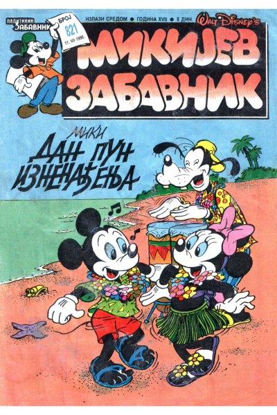 Mikijev Zabavnik 0821 (1990) (Cirilica) (Kadusha Skeleton) (Sz)