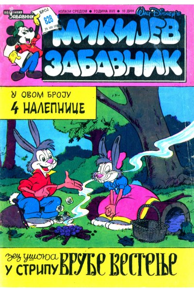 Mikijev Zabavnik 0828 (1990) (Cirilica) (Ex Yu) (Jugo&Duby Bds)