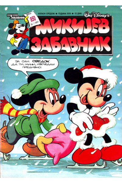 Mikijev Zabavnik 0850 (1991)