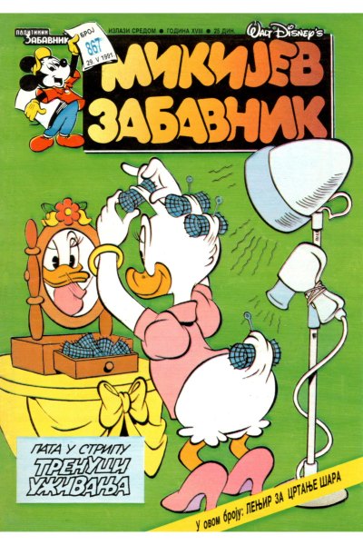 Mikijev Zabavnik 0867(Sikp1&Enwil) Sz
