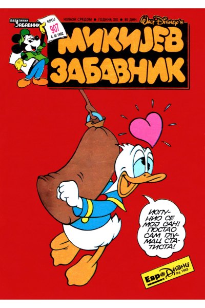 Mikijev Zabavnik 0907 (Sikp & Emeri)(Sf)