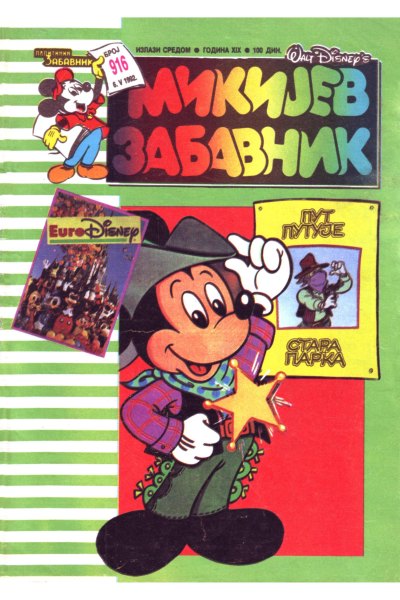 Mikijev Zabavnik 0916 (1992) (Cirilica) (Dzovani & Markoboss) (Sz)