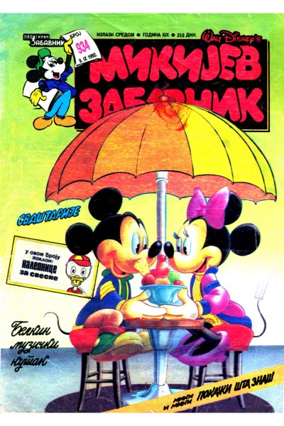 Mikijev Zabavnik 0934 (1992) (Serbian) (Jugo&Duby Bds)